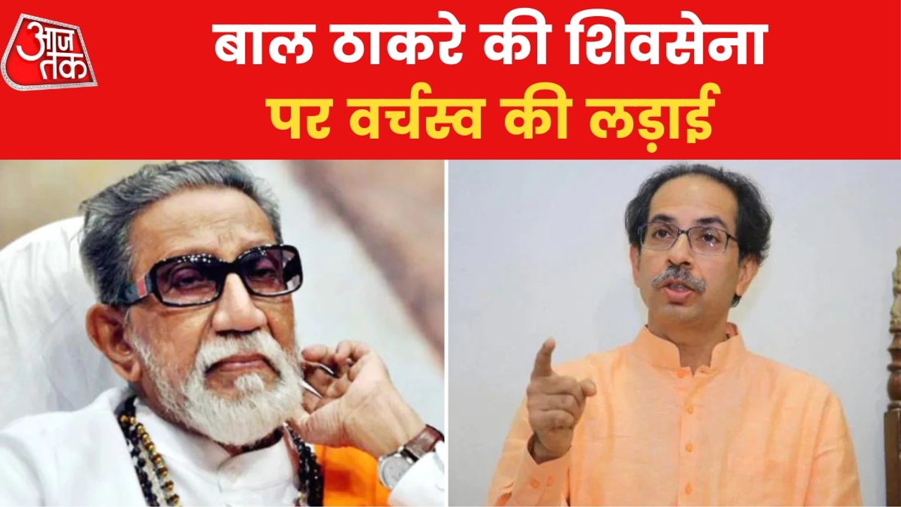Maharashtra: Uddhav Thackeray moved out of CM r...