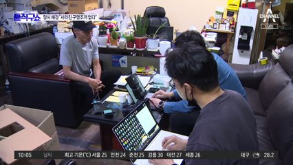 해경 ‘자진 월북’ 근거 7가지 모두 미흡