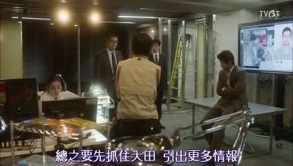 日劇-CRISIS 公安機動搜查隊特搜組03