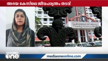 മതിയായ തെളിവുകളില്ലെന്ന് വാദം; അഭയ കേസിൽ ജാമ്യം അനുവദിക്കണമെന്ന പ്രതികളുടെ ഹരജിയിൽ ഇന്ന് വിധി പറയും