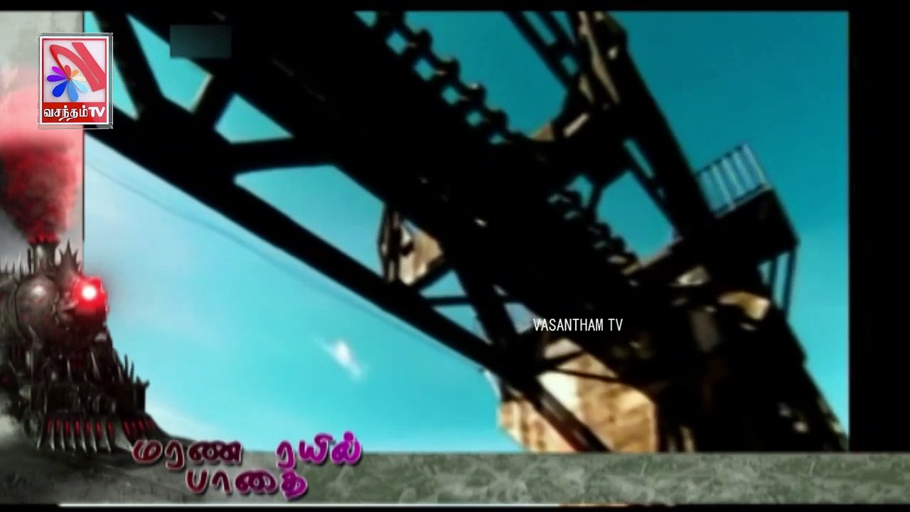 Thadam -  Vasantham TV (18-06-2022) | Part 02