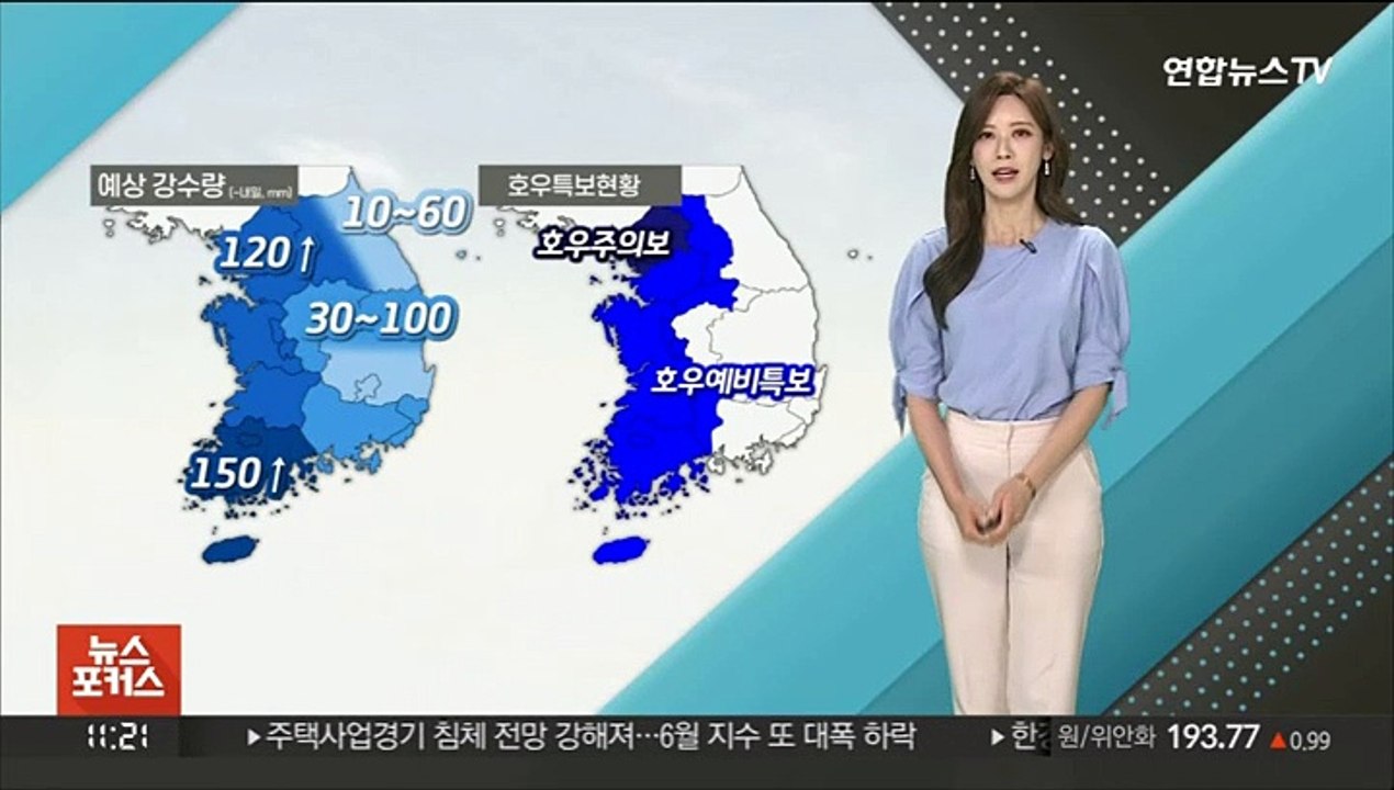 [날씨톡톡] 서울 호우주의보…장마 시작, 시간당 30~50mm 폭우