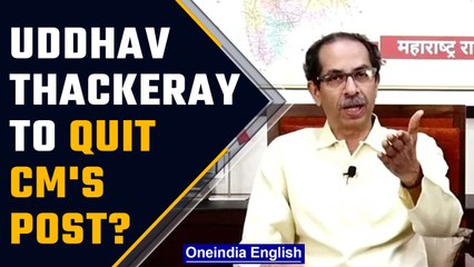 Uddhar Thackeray leaves CM's residence, moves back to Matoshree | Oneindia News *news