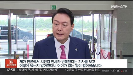 [녹취구성] 치안감 인사 논란에 "어이없는 일…국기문란"