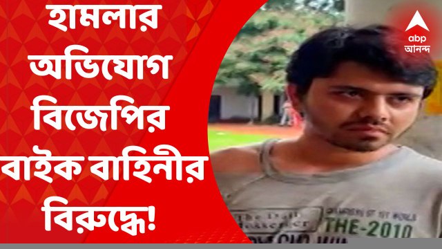 Tripura Incident: কমলপুর এলাকায় বিজেপি আশ্রিত দুষ্কৃতীরা তৃণমূল প্রার্থী অর্জুন নমঃশূদ্রর ওপর হামলা চালায় বলে অভিযোগ। Bangla News