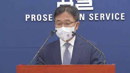 대검, 보이스피싱 합동수사단 설치...총책 최고 '무기징역' / YTN