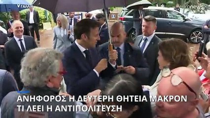 Στο κενό η έκκληση Μακρόν για συμβιβασμούς στην Εθνοσυνέλευση