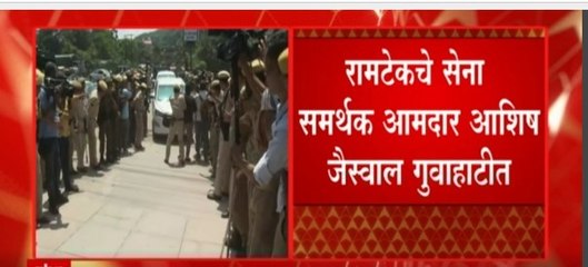 Ashish Jaiswal चार आमदारांना घेऊन गुवाहाटीत दाखल , शिंदेच्या गटातील आमदारांची संख्या वाढली