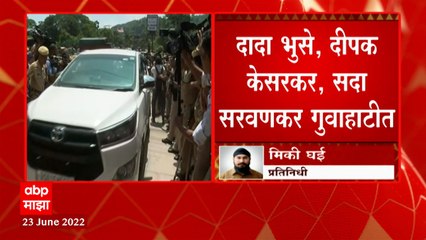 Mangesh Kudalkar , Sada Sarvankar गुवाहाटीत दाखल , शिंदे गटातील आमदारांची संख्या वाढली