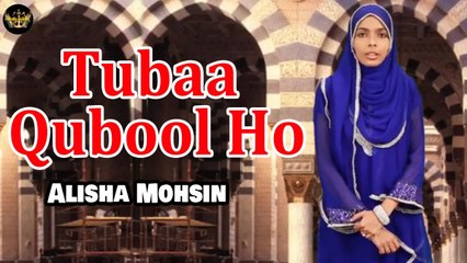 Tubaa Qubool Ho | Naat | Alisha Mohsin | HD Video
