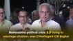 Maharashtra political crisis: BJP trying to sabotage situation, says Chhattisgarh CM Baghel