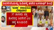 `ಶಿವಸೇನೆ'ಯನ್ನೇ ಹೈಜಾಕ್ ಮಾಡಿದ ಏಕನಾಥ ಶಿಂಧೆ..! | Maharastra Political Crisis