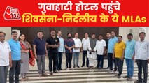 Watch the new rebel MLAs picture inside Guwahati hotel