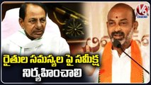 BJP Today _ Laxman Comments On KCR _ Sanjay Letter To KCR _ Etela , Arvind Comments On TRS  _ V6 (1)