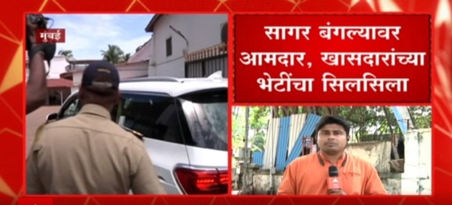Devendra Fadnavis यांच्या निवासस्थानी गाठीभेटी, आमदार खासदारांच्या भेटीचा सिलसिला : ABP Majha