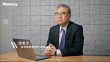 8檔高股息ETF這樣挑！怪老子教你用1個指標對抗通膨！