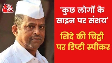 Exclusive talk with deputy speaker on Maharashtra crisis