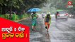 Weather Update | IMD Issues Heavy Rainfall Alert for Odisha’s 12 districts