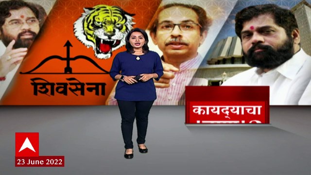 Narhari Zirwal on Eknath Shinde :एकनाथ शिंदे आता गटनेते नाहीत, नरहरी झिरवळांचा शिंदे गटाला सुरुंग