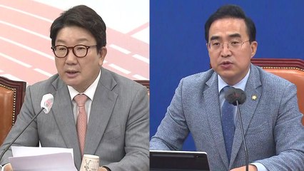 "野, 어음 만기일 부도"..."與, 제자리 뛰다 혼자 가" / YTN