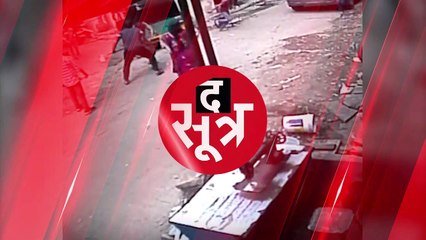 INDORE: कार पार्क करने को लेकर विवाद, बदमाशों ने पति-पत्नी पर कर दी फायरिंग; देखें वीडियो