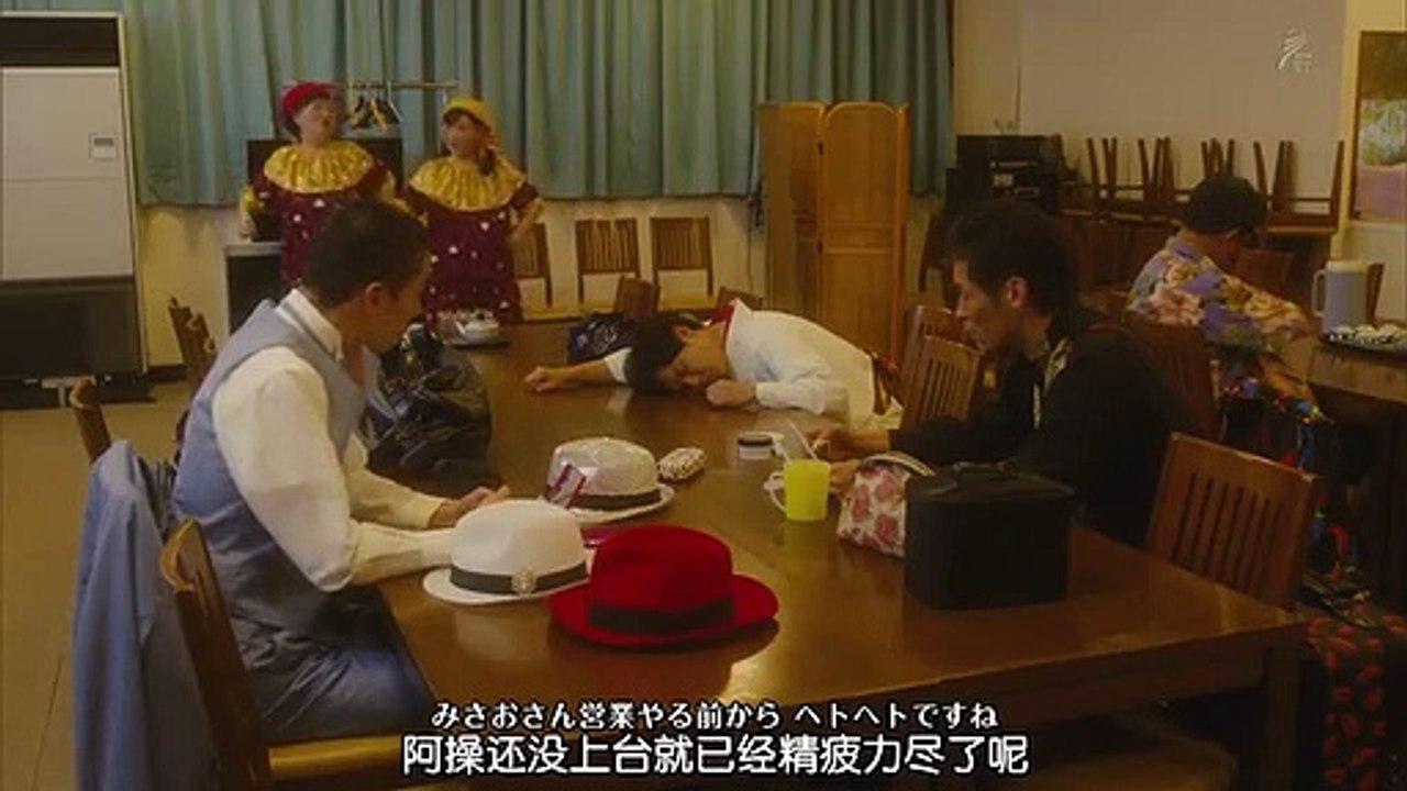 日劇-君子之約02