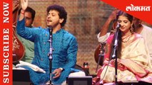 Indian classical sensations Kaushiki Chakraborty and Mahesh Kale | Sur Jyotsna Awards 2019 | Lokmat