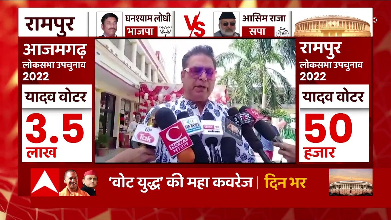 Rampur-Azamgarh में सुबह 11 बजे तक कितना हुआ मतदान?