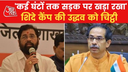 CM's door closed for 2.5 years: Shinde camp letter to Uddhav