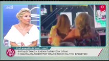 Σκορδά - Λιάγκας: Χαμός στο Πρωινό: «Θα με κατηγορήσεις εσύ για δημόσιες σχέσεις; Σε παρακαλώ πολύ»