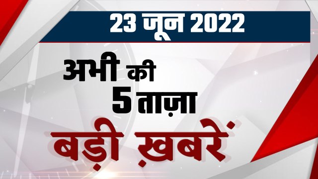 Maharashtra Political Crisis | Uddhav Thackeray | Eknath Shinde | वनइंडिया हिंदी *Bulletin