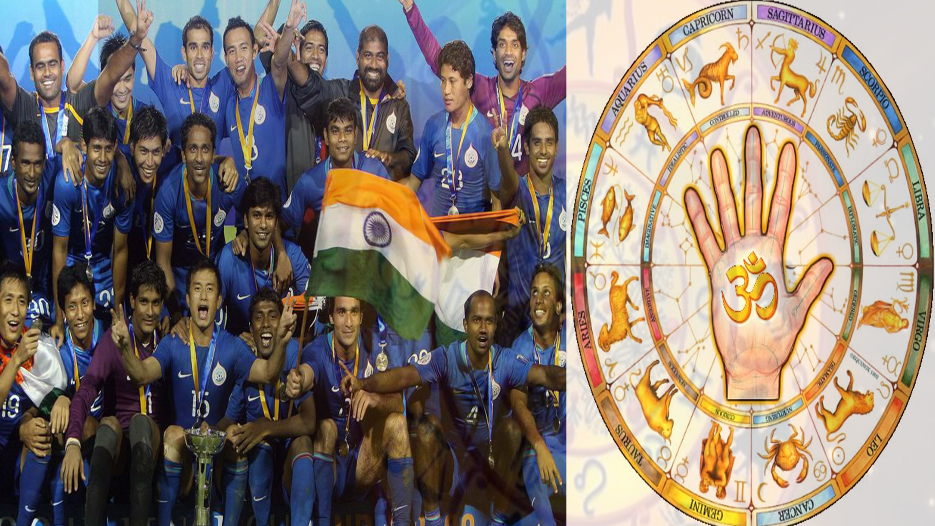 Asian Cup ಗೆಲ್ಲಲು ಜ್ಯೋತಿಷಿಗೆ ಲಕ್ಷಲಕ್ಷ ಸುರಿದ Indian Football Team |*Sports | OneIndia Kannada