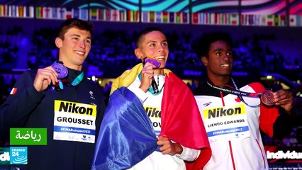 مونديال السباحة 2022: لقب عالمي ثان للروماني بوبوفيتشي والفرنسي مارشان