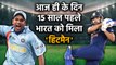 15 Years of Rohit Sharma: Rohit Sharma से ‘Hitman’ बनने तक का सफर | वनइंडिया हिन्दी | *Cricket