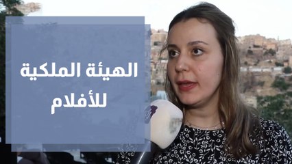 فعالية الهيئة الملكية للأفلام