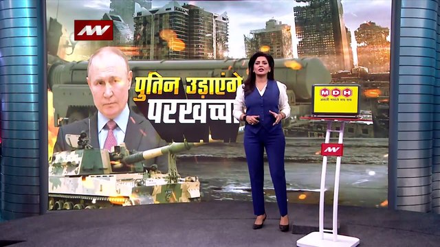 Russia-Ukraine War: साउथ यूक्रेन में रूसी फौज पर बड़ा हमला