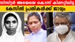 Abhaya Case | Sister Abhaya യെ കൊന്നവർക്ക് ജാമ്യം | *Kerala