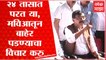 Sanjay Raut on MVA : Eknath Shinde गटानं 24 तासात परत यावं, मग तुमच्या मागणीचा विचार करु ABP Majha