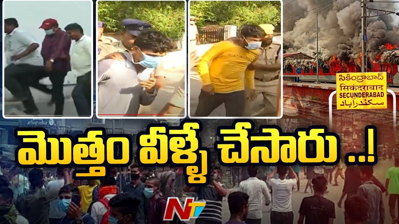 Key masterminds in Secunderabad riots case|NTV