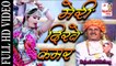 Latest Rajasthani Song || मेरी दिखे कमर || Sharwan Singh Rawat | New Marwadi Song 2022