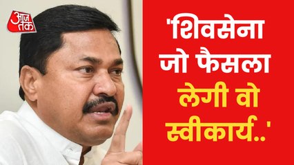 Exclusive talk with Nana Patole over Maharashtra crisis