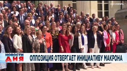 Новости дня | 23 июнь — дневной выпуск