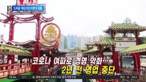 영화 ‘도둑들’ 나온 해상식당…고의 침몰 의혹 일파만파