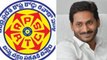 AP CM Jagan: RTC ఉద్యోగులకు కొత్త జీతాలు... ప్రభుత్వంతో సమానంగా *AndhraPradesh |  Telugu Oneindia