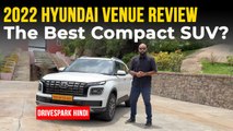 Hyundai Venue Hindi Review: 2022 Model क्या है नया? Rear Reclining Seats, Drive Modes