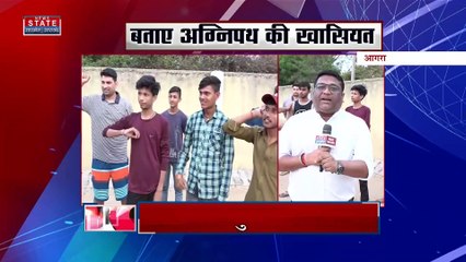 Agneepath Scheme : अग्निपथ योजना की पाठशाला, युवाओं को समझाने आए पूर्व सैनिक