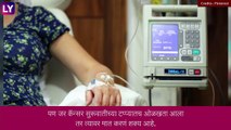 Easy Check Breast: रक्ताच्या चाचणीतून ब्रेस्ट कॅन्सरचं निदान करणारी चाचणी आता भारतामध्ये उपलब्ध