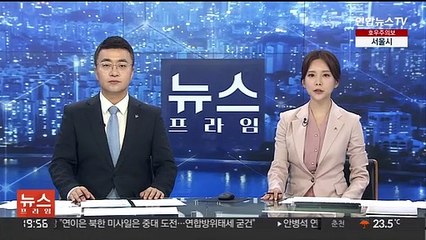 여 TF "국방부, 서주석 지시로 시신 소각 입장 바꿔"