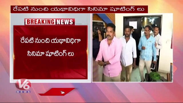 Film Industry Protest Ends Successfully, Decides To Increase Salaries For Telugu Cine Workers _ V6