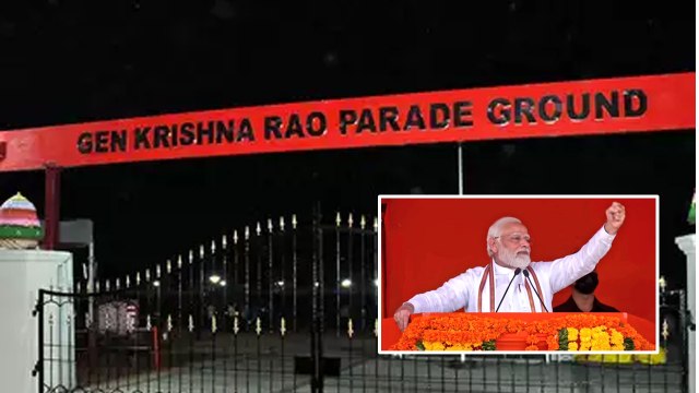 BJP National Executive Meeting: Parade Grounds లో ఏర్పాట్లు *Telangana | Telugu Oneindia